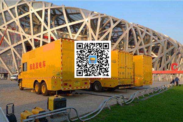 乌当发电车出租-发电机常见故障及处理方法