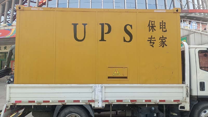 乌当怎样判断柴油发电机组和UPS电源的配合工作是否正常？